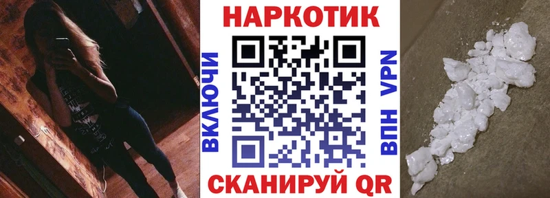 Магазин наркотиков Выкса Каннабис  A-PVP  Гашиш  Амфетамин  Меф мяу мяу 