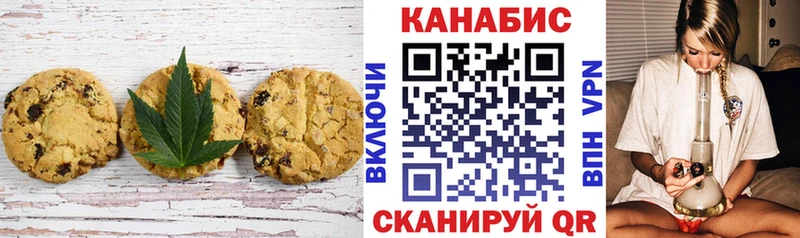 купить наркотик  Выкса  Печенье с ТГК конопля 