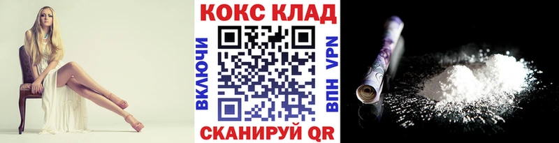Cocaine Колумбийский  Выкса 