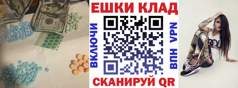 Экстази диски  где найти наркотики  Выкса 