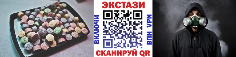 Экстази MDMA Выкса