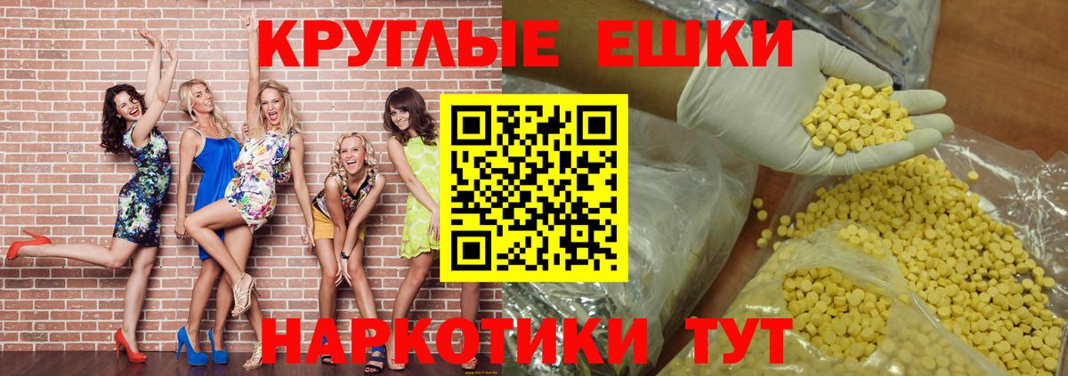 Выкса  Экстази  Экстази XTC  Вход с VPN  ЭКСТАЗИ Дубай 