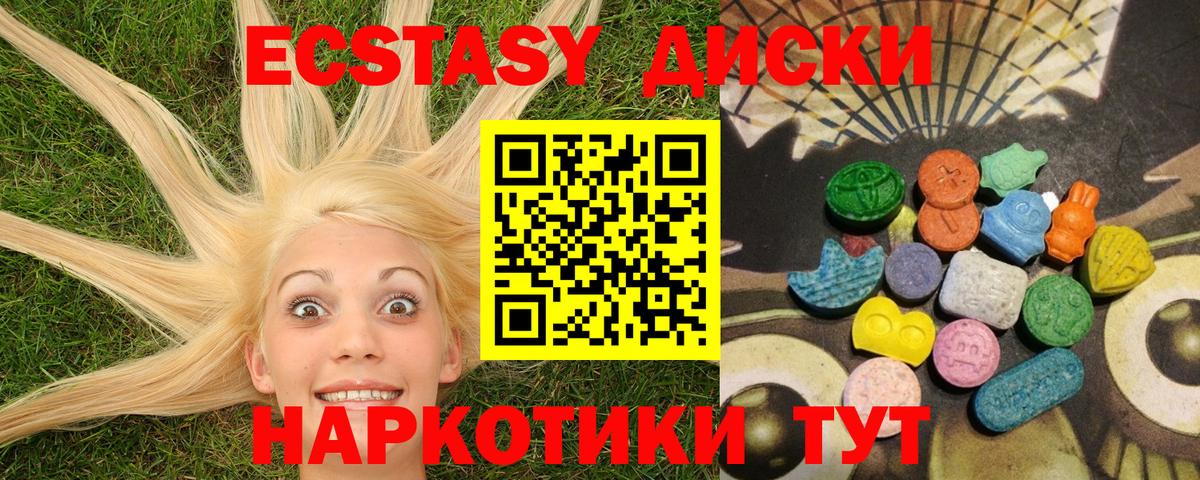 Ecstasy DUBAI Выкса