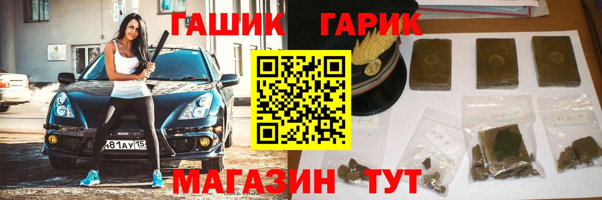 Выкса  ГАШ Premium  Гашиш  Вход с VPN  ГАШИШ хэш 