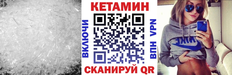 Кетамин VHQ  hydra онион  Выкса  где купить наркотик 