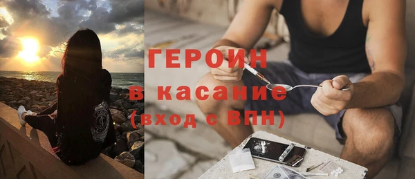 кокаин премиум Алексин
