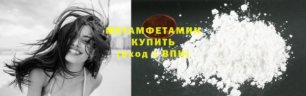 кокаин премиум Алексин