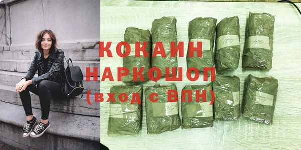 кокаин VHQ Алзамай