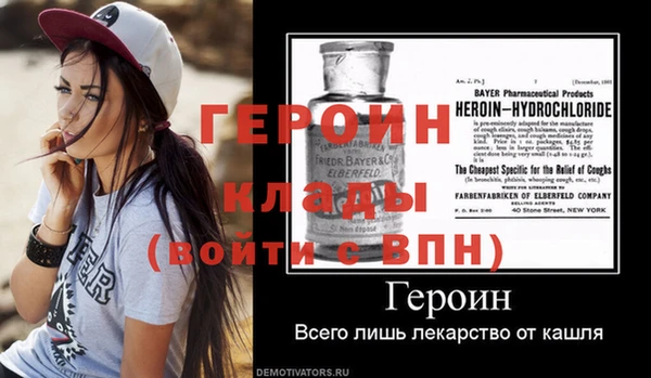 кокаин премиум Алексин