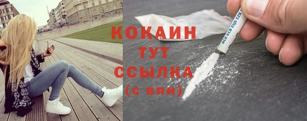 кокаин VHQ Алзамай