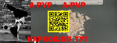 первитин Вышний Волочёк