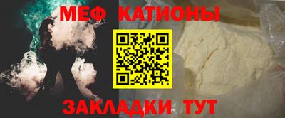 первитин Вышний Волочёк