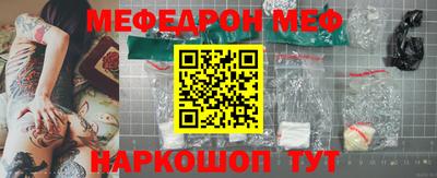 первитин Вышний Волочёк
