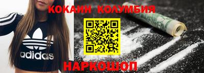 первитин Вышний Волочёк