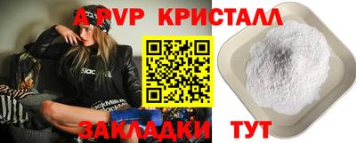 дурь Вязьма