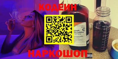 первитин Вышний Волочёк