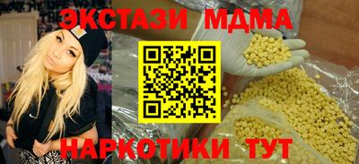 первитин Вышний Волочёк
