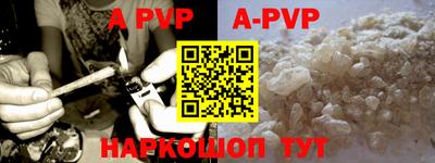 первитин Вышний Волочёк