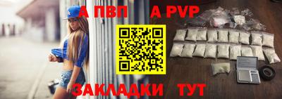 первитин Вышний Волочёк