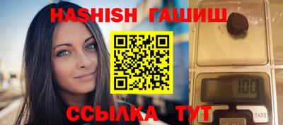 первитин Вышний Волочёк