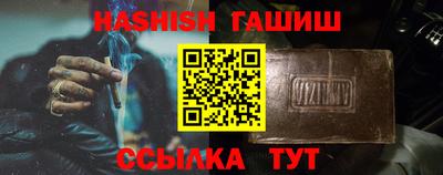 первитин Вышний Волочёк