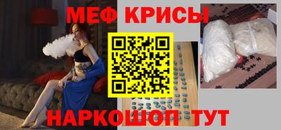 первитин Вышний Волочёк
