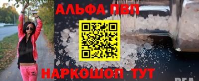 первитин Вышний Волочёк