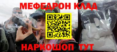 дурь Вязьма