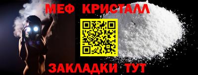 первитин Вышний Волочёк