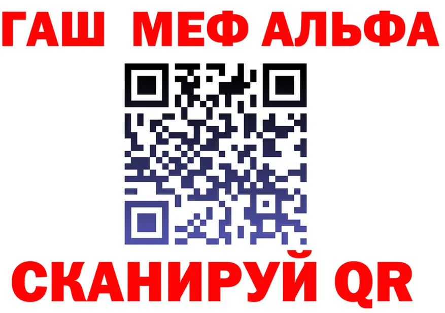 А ПВП Crystall зеркало мориарти МЕГА Выкса