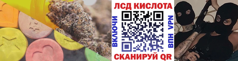 LSD-25 экстази кислота где купить наркоту Выкса