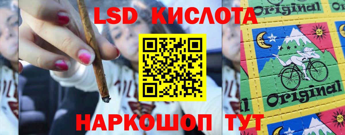 ЛСД экстази ecstasy  ссылка на мегу tor  Вход с VPN  Выкса  ЛСД экстази кислота 