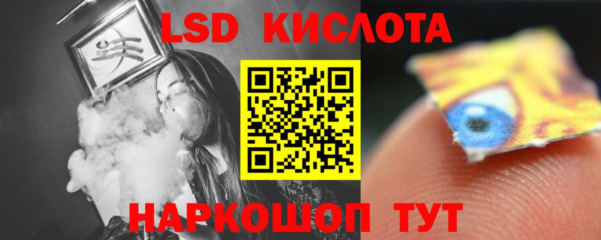 LSD-25 экстази ecstasy Выкса