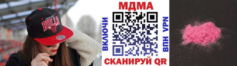 где купить наркотик  Выкса  МДМА VHQ 