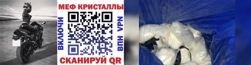 МЯУ-МЯУ мука  блэк спрут онион  Выкса  что такое наркотик 