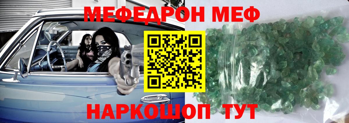 МЕФ мука Выкса