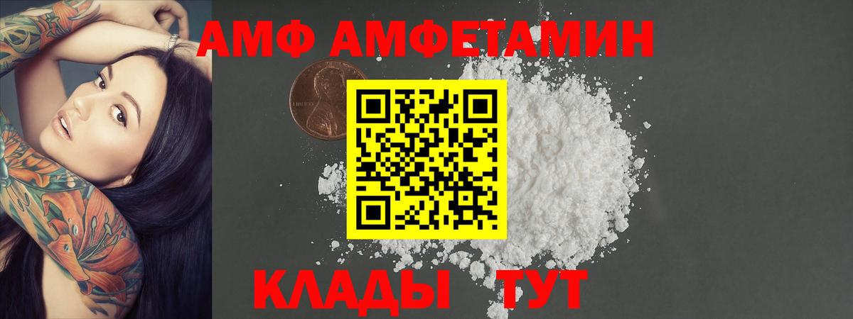 Первитин винт  Вход с VPN  Выкса  Первитин винт 
