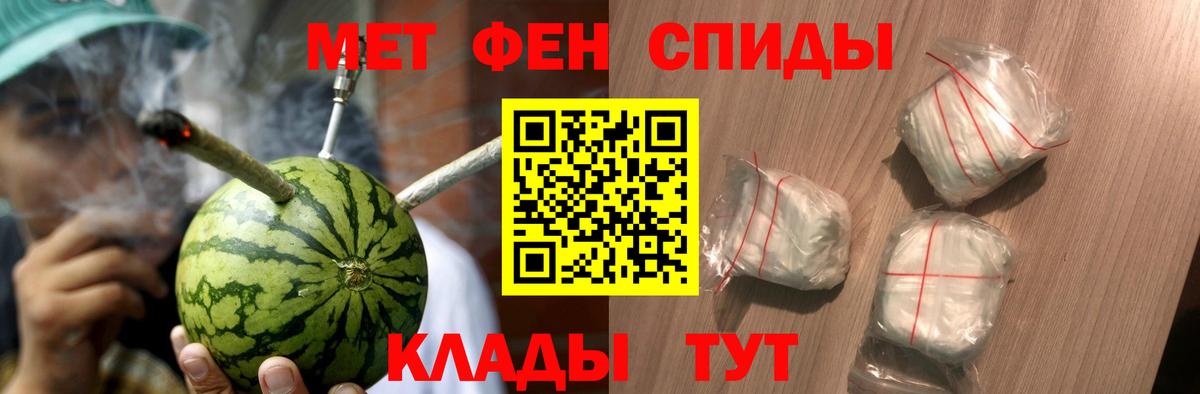 Метамфетамин пудра Выкса