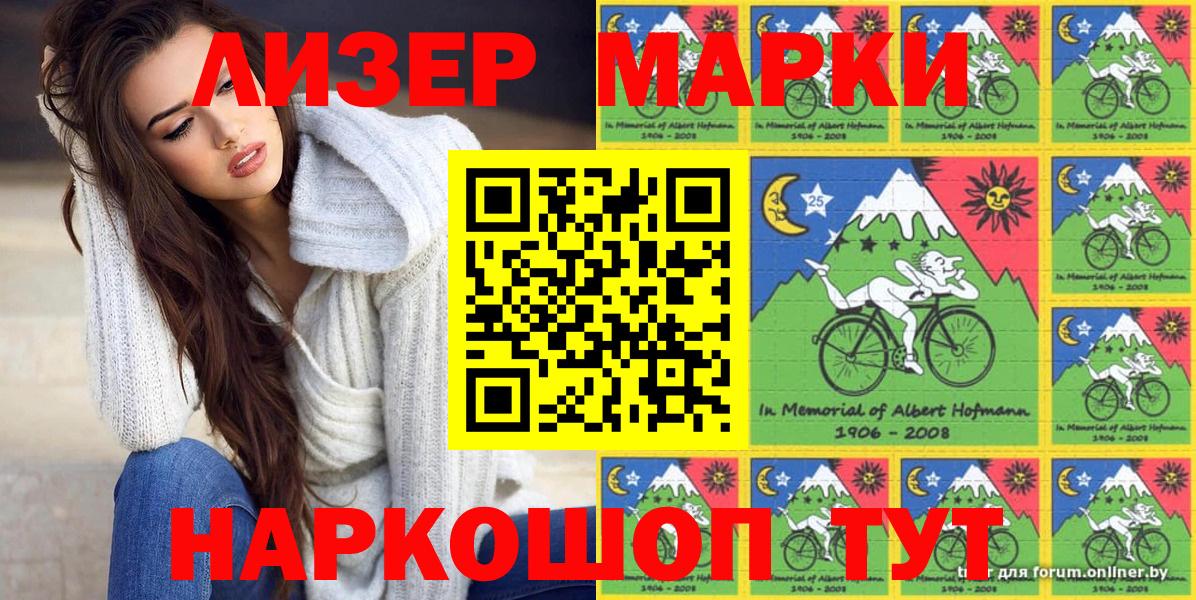 Выкса  Наркотические марки  Вход с VPN  Марки 25I-NBOMe 1,5мг 