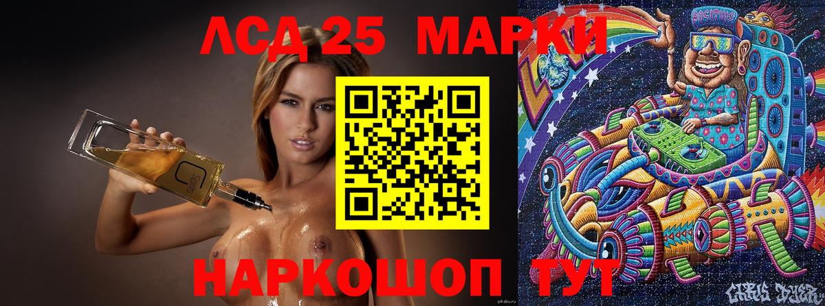 Марки N-bome 1,5мг Выкса
