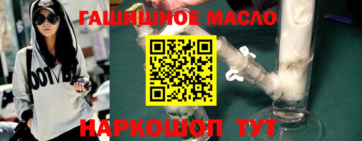 Выкса  ТГК гашишное масло  ТГК Wax  Вход с VPN 