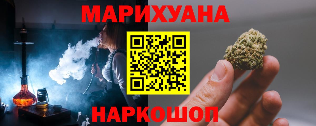 Канабис планчик  Вход с VPN  Бошки марихуана LSD WEED  Каннабис планчик  Выкса 