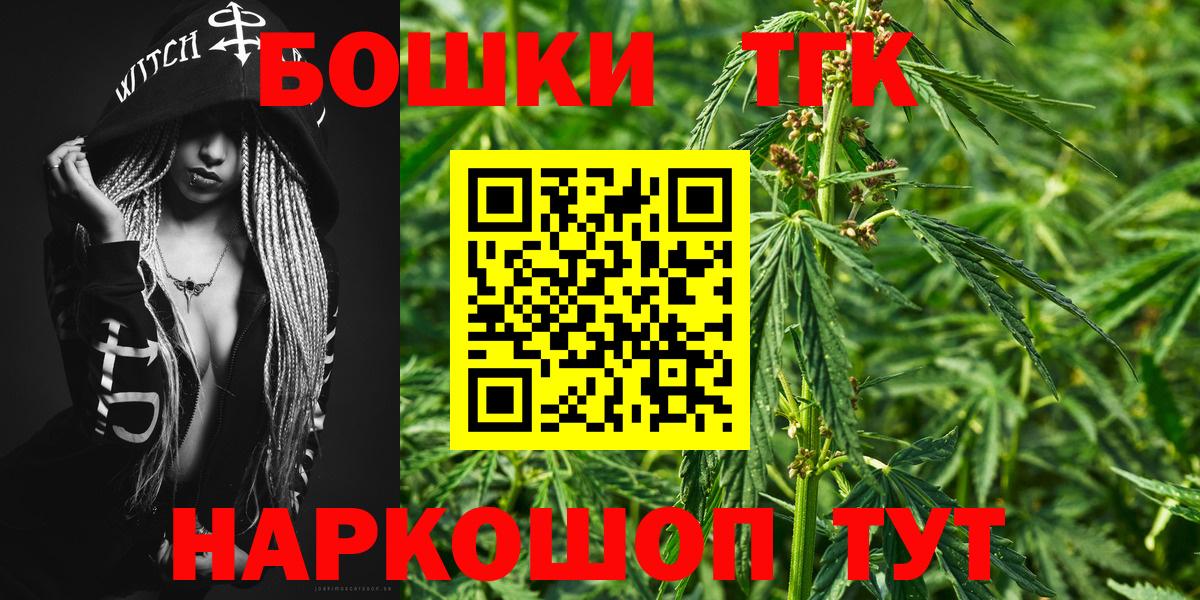 Бошки марихуана OG Kush Выкса